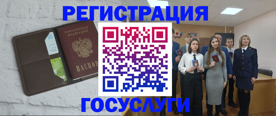 временная регистрация собственник в Похвистнево